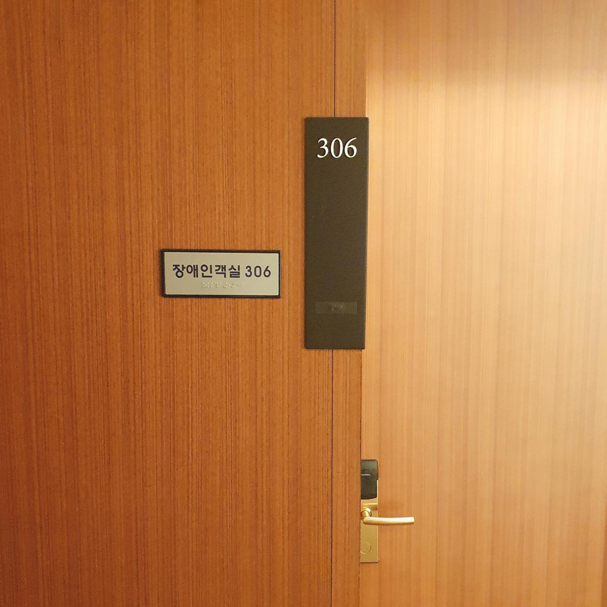 Hotel Skypark Central Seoul Pangyo Соннам Экстерьер фото